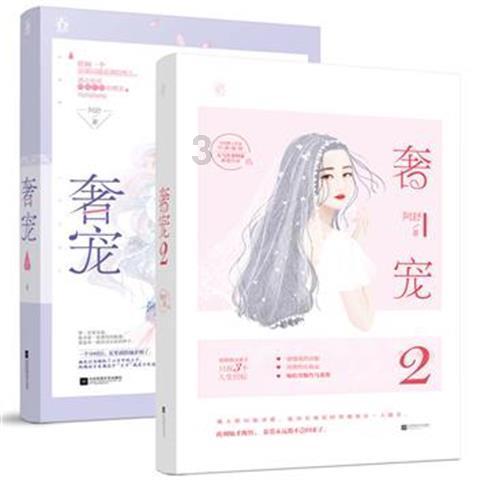 喜羊羊奇妙冒险2