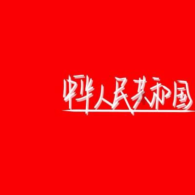 近岸蛋白(688137.SH):2023年度净利润预降86.18%到84.52%