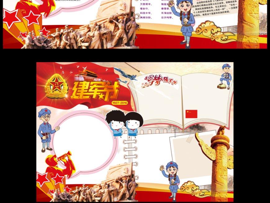 救援小蝙蝠