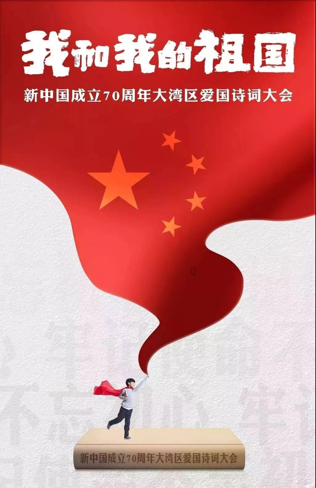 战神：夜袭