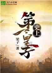 镇平文化系列片之民间曲艺《编花篮》