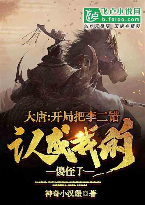 多子多福是什么意思游戏画面