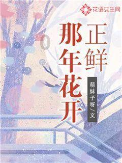 逃离猎人住宅